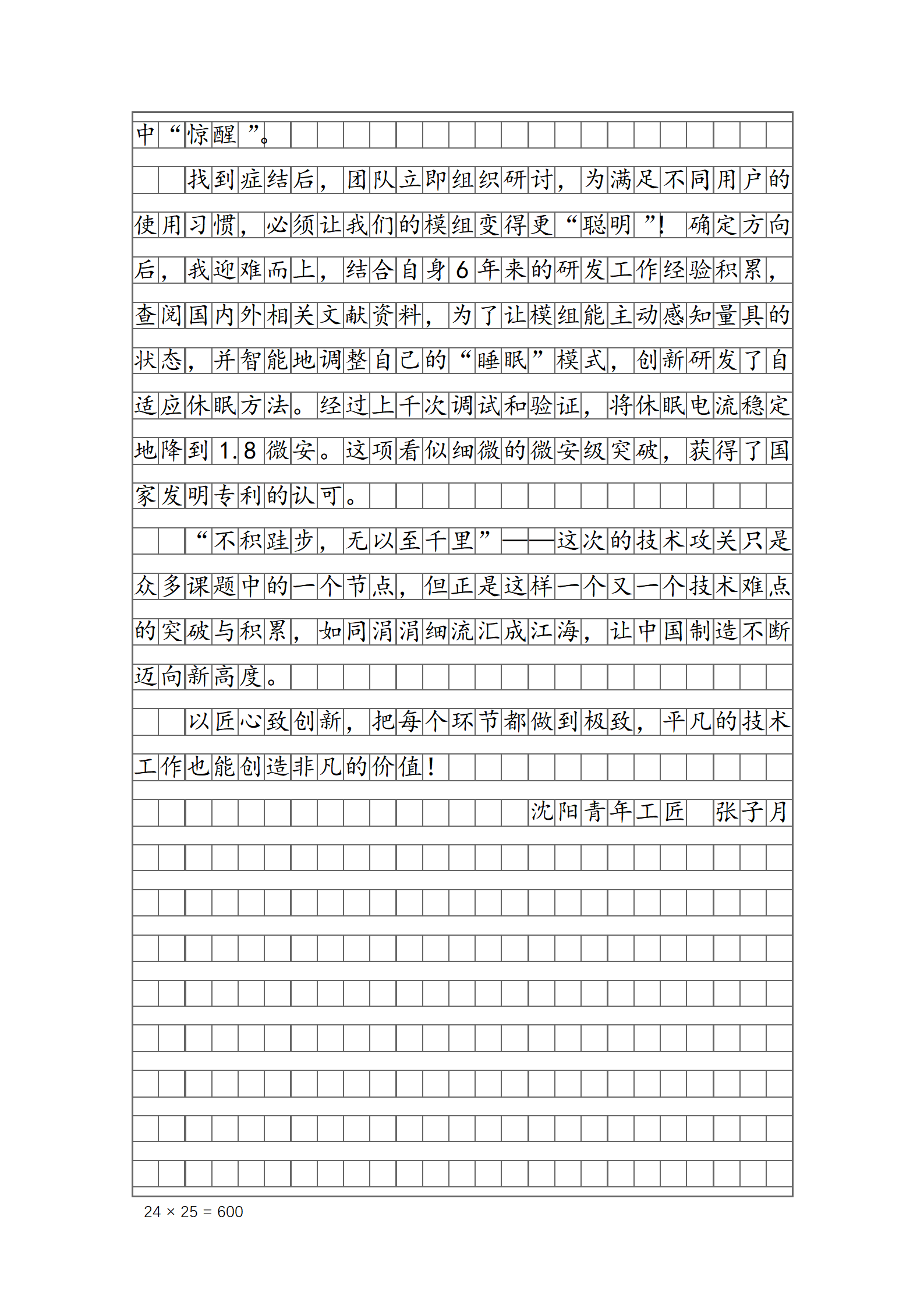 圖片關(guān)鍵詞