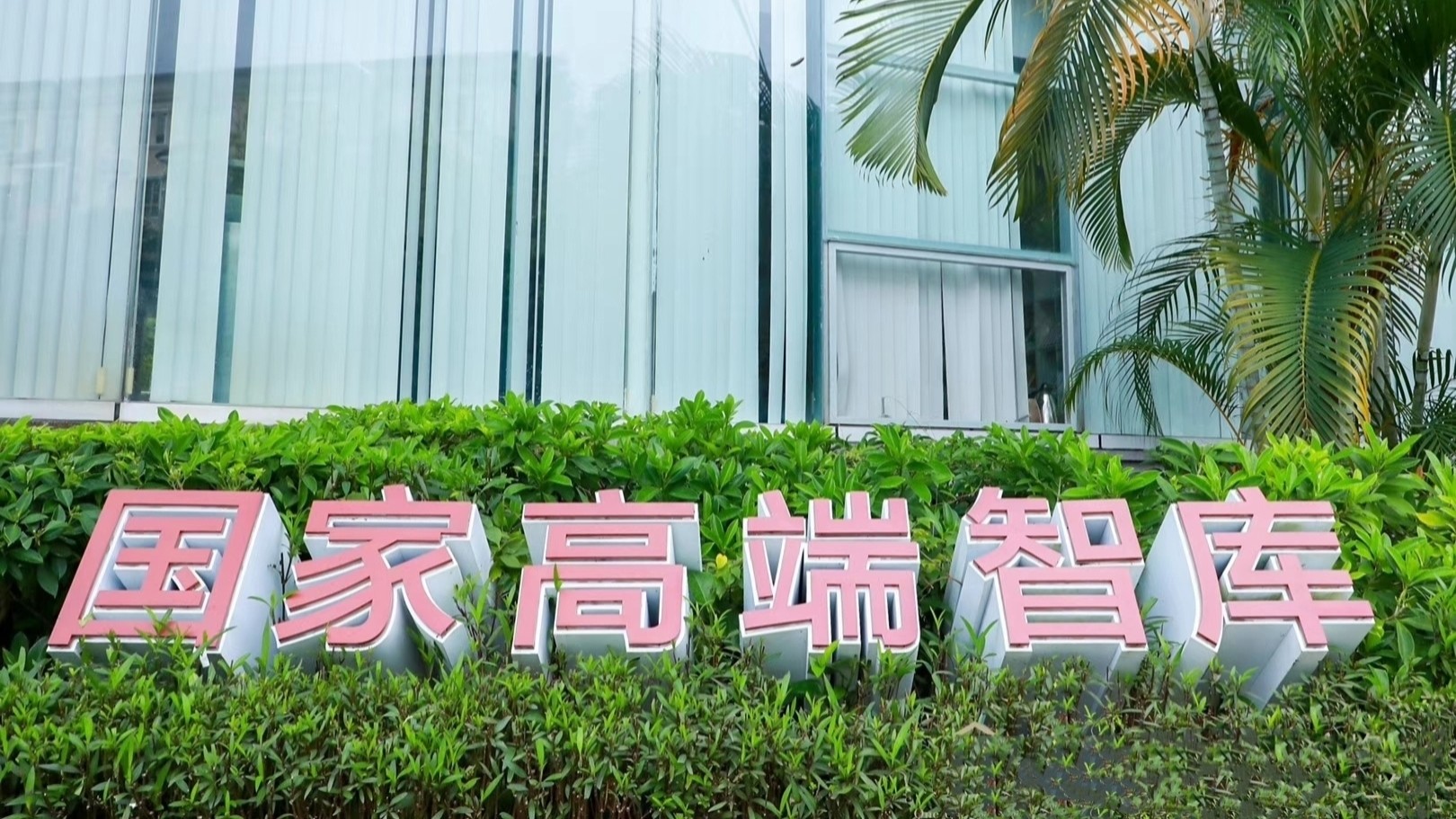 圖片關鍵詞