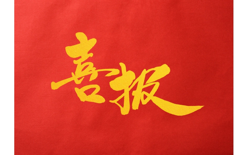 請(qǐng)上傳圖片