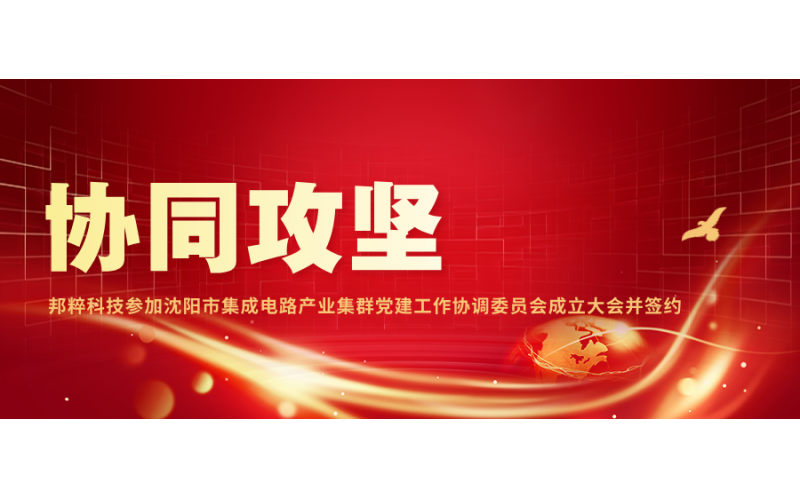 請(qǐng)上傳圖片